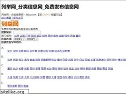 Sites similar to lieju.com