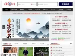 Sites similar to liemingwang.com