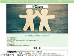 Sites similar to lien-2021.com