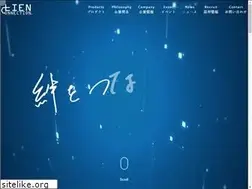 Sites similar to lien-c.co.jp