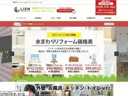 Sites similar to lien-co.jp