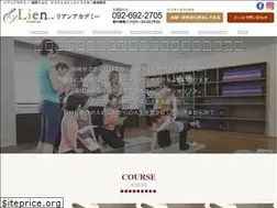 Sites similar to lien-inst.jp