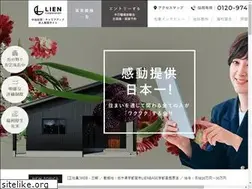 Sites similar to lien-recruit.jp