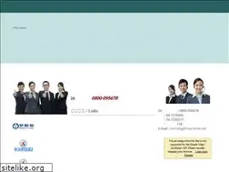 Sites similar to lien-ting.com.tw