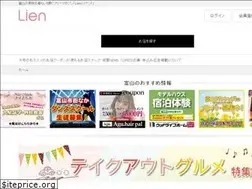Sites similar to lien-toyama.net