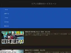 Sites similar to lienblog.jp