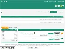 Sites similar to liengo.net