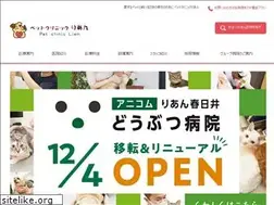 Sites similar to liengroup-ah.com