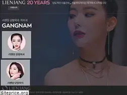 Sites similar to lienjangps.co.kr
