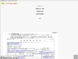Sites similar to liens-tax.jp