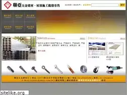 Sites similar to lienya.com.tw