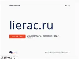 Sites similar to lierac.ru