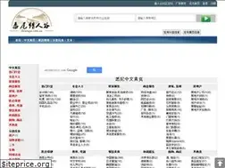 Sites similar to lierengu.com.au
