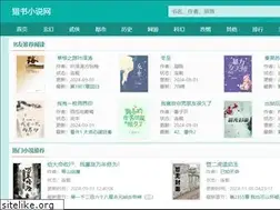 Sites similar to lieshu.net