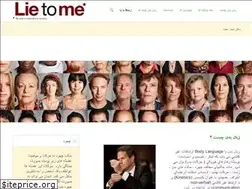 Sites similar to lietome.ir