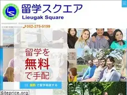 Sites similar to lieugaksquare.com