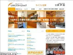 Sites similar to lifa-numazu.com