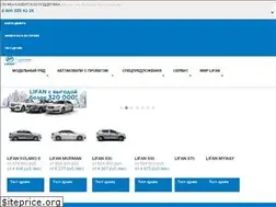 Sites similar to lifan-car.ru