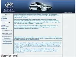 Sites similar to lifan-club.com.ua
