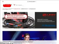 Sites similar to lifan-moto.ru