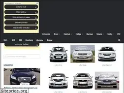 Sites similar to lifanovod.ru