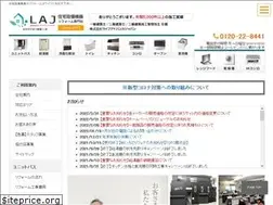 Sites similar to life-adj.co.jp