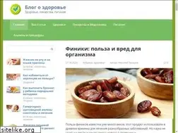 Sites similar to life-and-health.ru