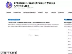 Sites similar to life-another.ru