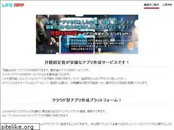 Sites similar to life-app.jp