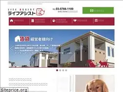 Sites similar to life-assist.co.jp