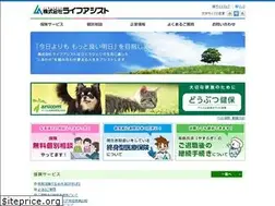 Sites similar to life-assist.net