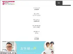 Sites similar to life-assist2011.jp