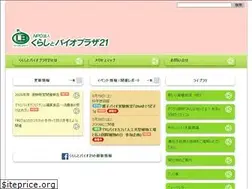 Sites similar to life-bio.or.jp