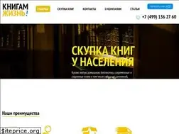 Sites similar to life-books-m.ru