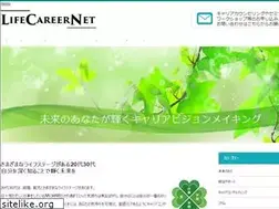 Sites similar to life-career.net
