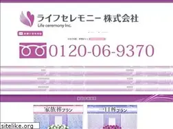 Sites similar to life-ceremony.co.jp