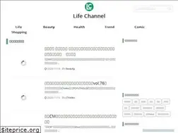 Sites similar to life-channel.jp