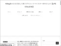 Sites similar to life-college.net