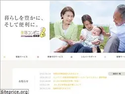 Sites similar to life-con.co.jp