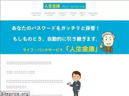 Sites similar to life-conf.com