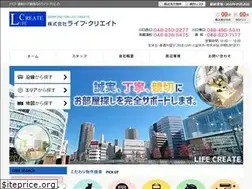 Sites similar to life-create-kawaguchihigashi.jp
