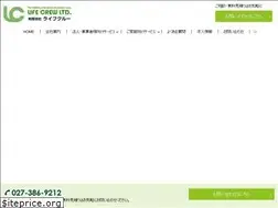 Sites similar to life-crew.net