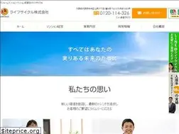 Sites similar to life-cycle.jp