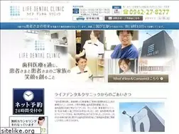 Sites similar to life-dental.jp
