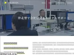 Sites similar to life-design.co.jp