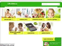 Sites similar to life-dieta.ru