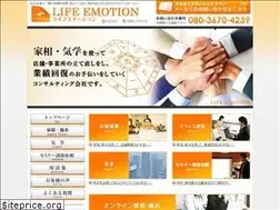 Sites similar to life-emotion.biz