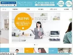 Sites similar to life-energy.jp