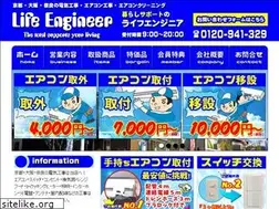 Sites similar to life-engineer.net