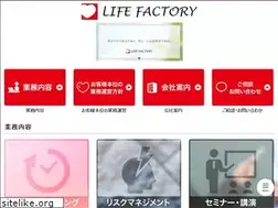 Sites similar to life-factory.com